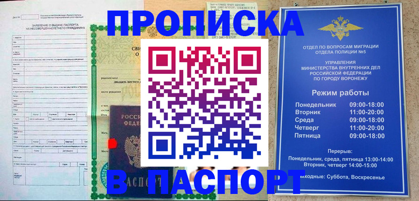 форма 3 в Прохладном
